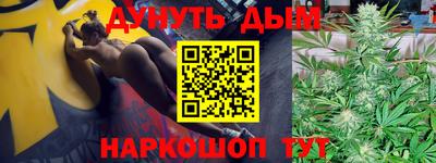 ГАЛЛЮЦИНОГЕННЫЕ ГРИБЫ Наро-Фоминск