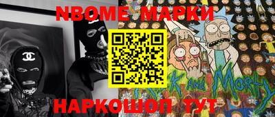 таблы Нальчик
