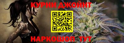таблы Нальчик