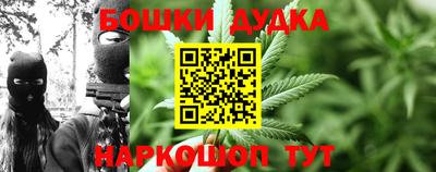 ГАЛЛЮЦИНОГЕННЫЕ ГРИБЫ Наро-Фоминск