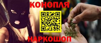 ГАЛЛЮЦИНОГЕННЫЕ ГРИБЫ Наро-Фоминск