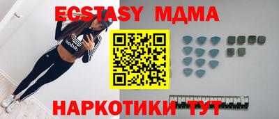 таблы Нальчик