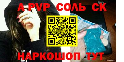 ГАЛЛЮЦИНОГЕННЫЕ ГРИБЫ Наро-Фоминск