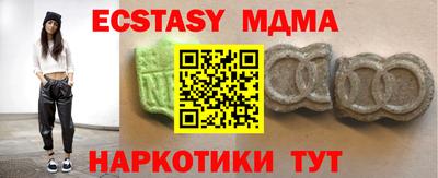 таблы Нальчик