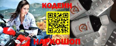 ГАЛЛЮЦИНОГЕННЫЕ ГРИБЫ Наро-Фоминск