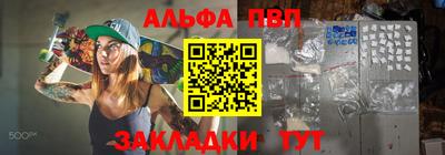 таблы Нальчик
