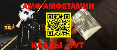 таблы Нальчик