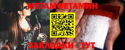 таблы Нальчик