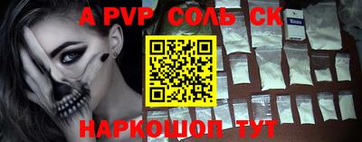 мет Абакан
