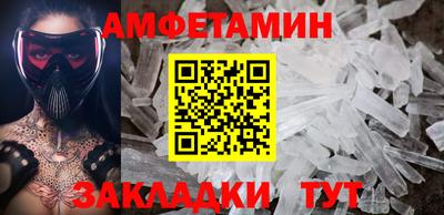 ГАЛЛЮЦИНОГЕННЫЕ ГРИБЫ Наро-Фоминск
