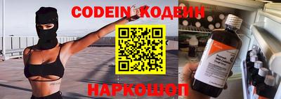 ГАЛЛЮЦИНОГЕННЫЕ ГРИБЫ Наро-Фоминск