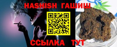 шишки Иваново