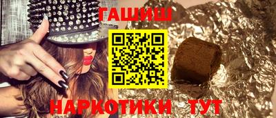 ГАЛЛЮЦИНОГЕННЫЕ ГРИБЫ Наро-Фоминск