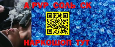 таблы Нальчик