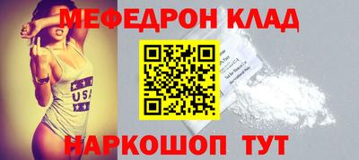 ГАЛЛЮЦИНОГЕННЫЕ ГРИБЫ Наро-Фоминск