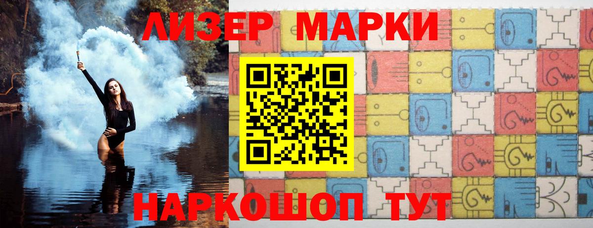 LSD-25 экстази ecstasy  Вход с VPN  ЛСД экстази кислота  Дальнереченск 
