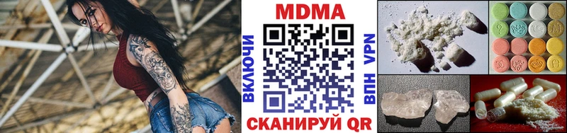 MDMA молли  купить закладку  Дальнереченск 