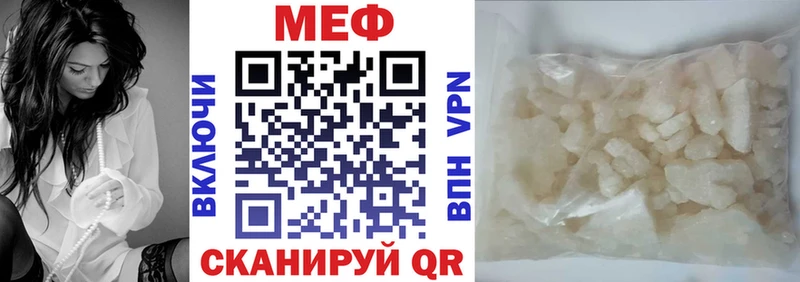 купить наркотик  Дальнереченск  МЕФ VHQ 
