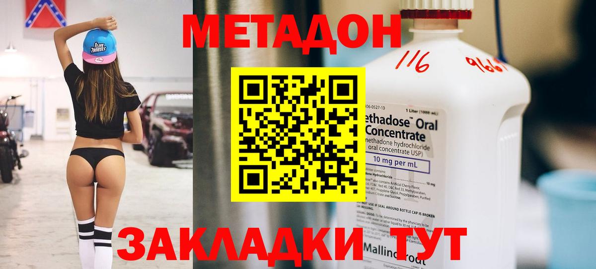 Дальнереченск  Гашик  Кетамин  Канабис  Вход с VPN  Гарик  MDMA  Мефедрон  АМФ  СОЛЬ CK  Диски 
