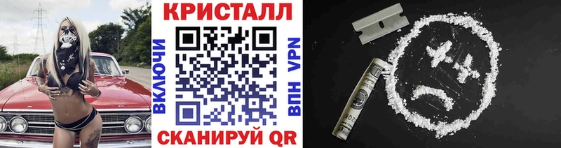 Метамфетамин Декстрометамфетамин 99.9%  mega ТОР  даркнет телеграм  Дальнереченск 