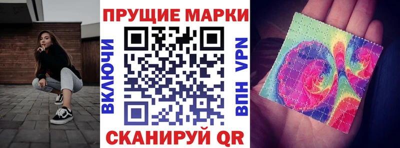 Марки 25I-NBOMe 1,5мг Дальнереченск