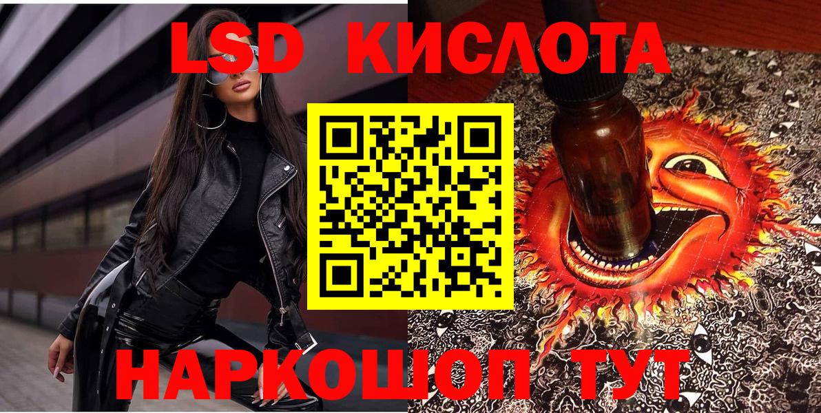 Марки 25I-NBOMe 1,8мг  Вход с VPN  Дальнереченск 