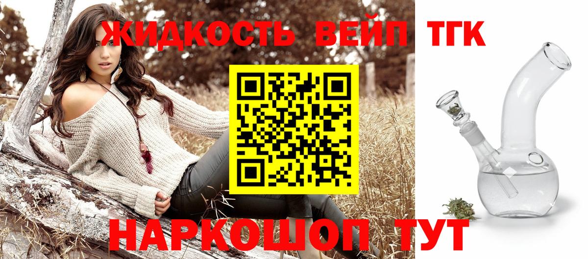 Дистиллят ТГК концентрат Дальнереченск
