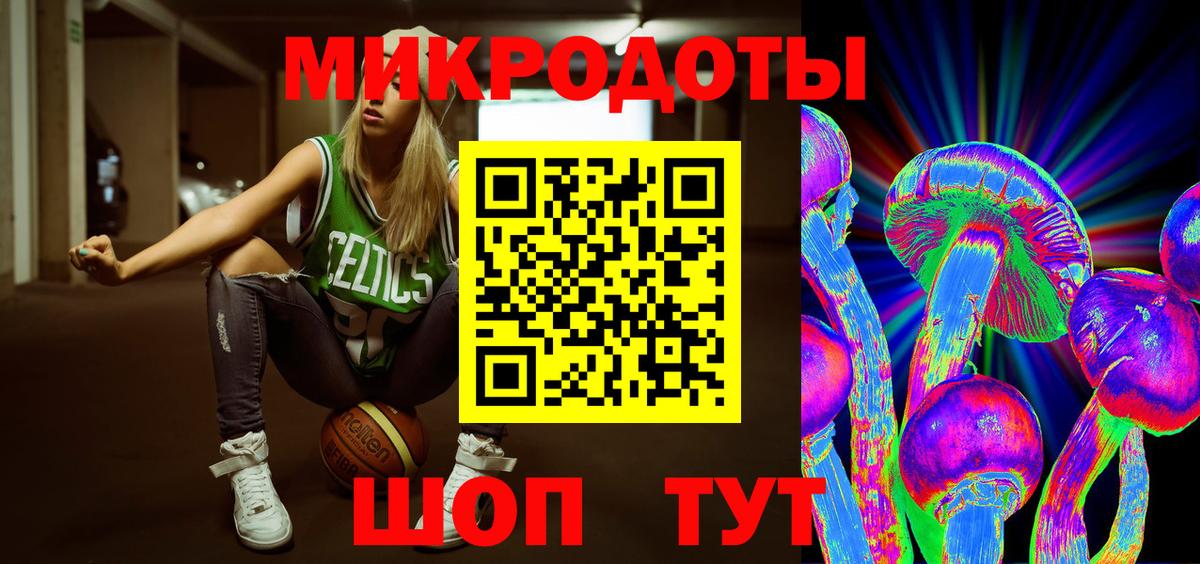 ГЕРОИН  ГАШИШ  COCAIN  Вход с VPN  Мефедрон кристаллы  ГАШИШ  Дальнереченск  Марихуана 