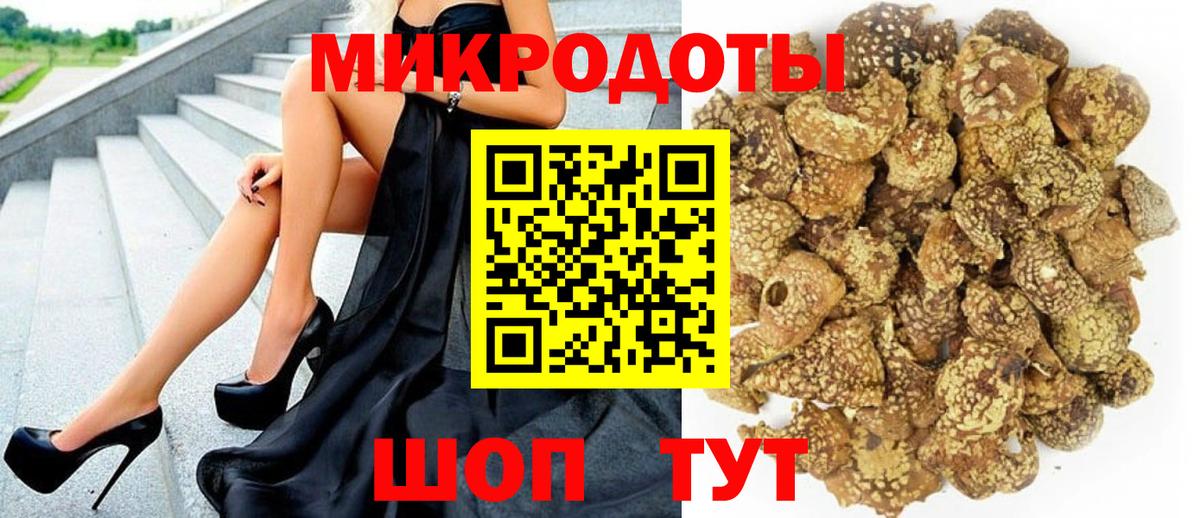 Галлюциногенные грибы Cubensis Дальнереченск