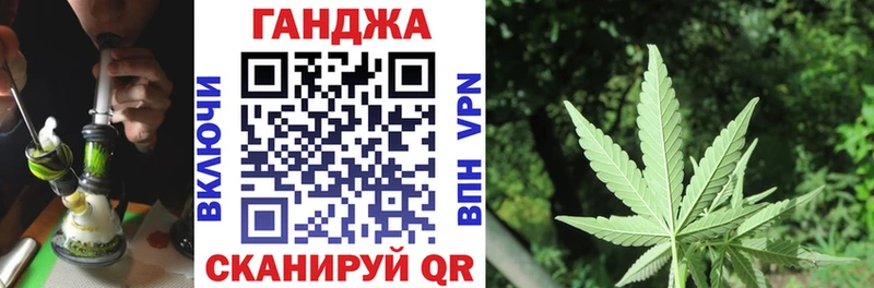 Бошки Шишки план  где купить наркоту  Дальнереченск 