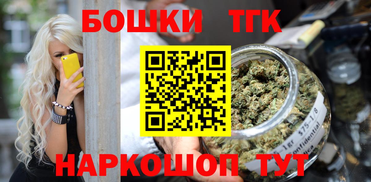 Марихуана VHQ  Бошки марихуана VHQ  Канабис марихуана  Дальнереченск  Вход с VPN 